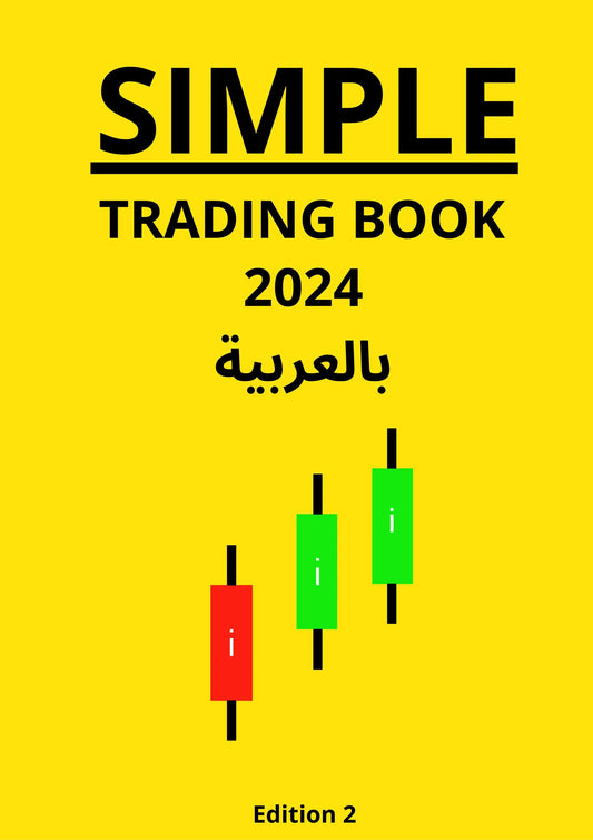 Arabic Simple Trading Book, Pattern, Psychology, 2024